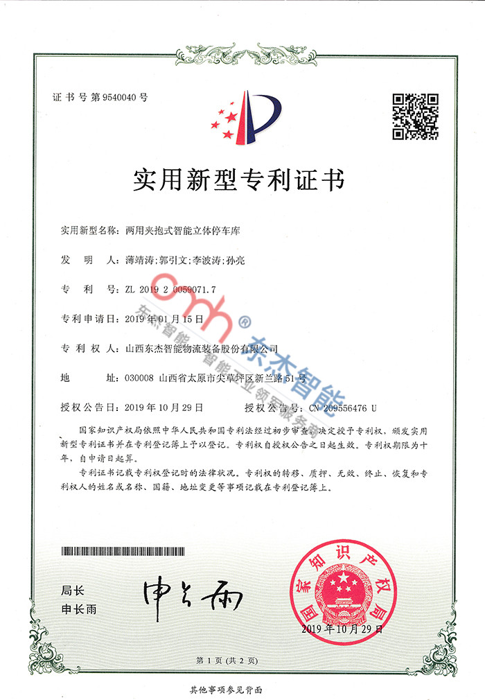 ���üб�ʽ��������ͣ����